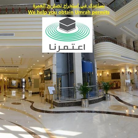 Al Waleed Tower Hotel Mekka Zewnętrze zdjęcie
