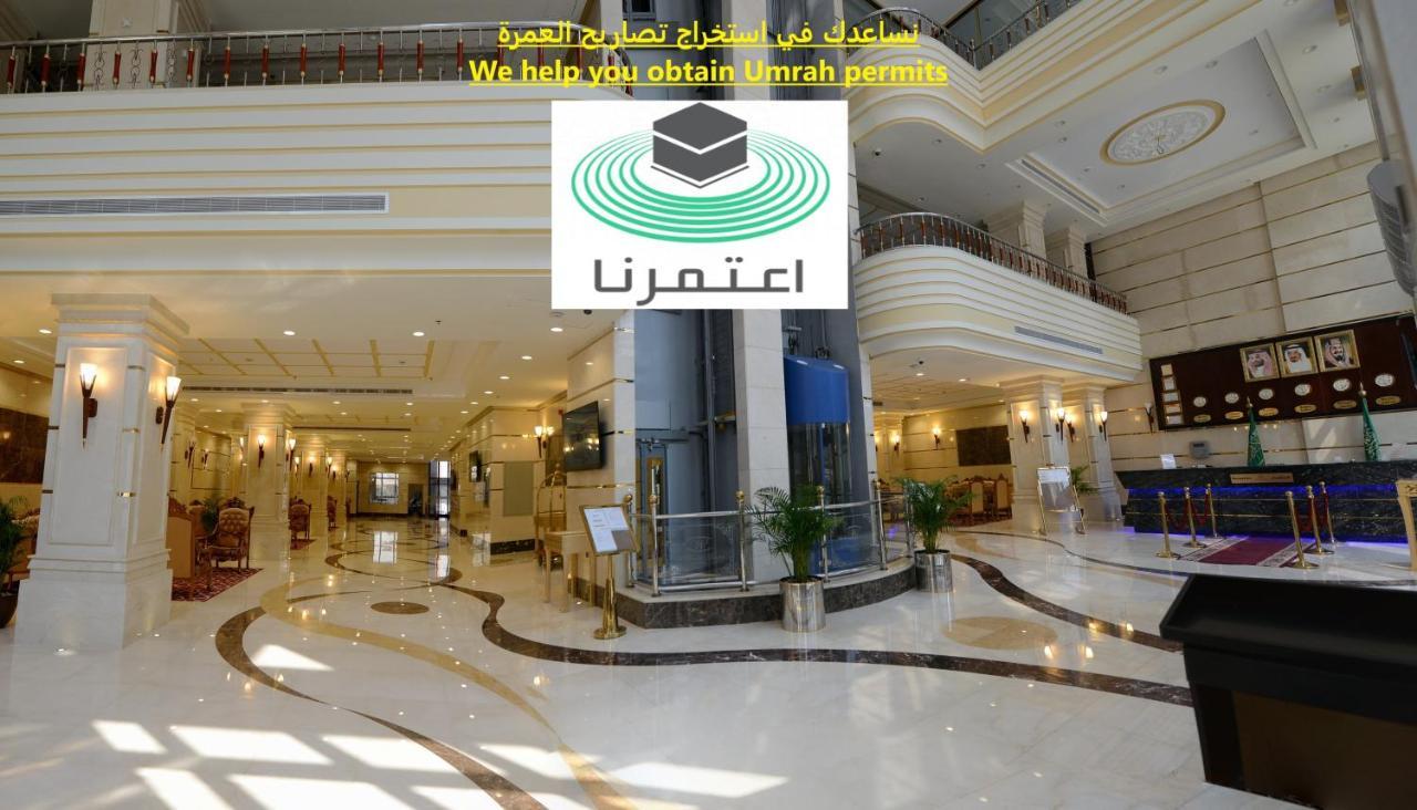 Al Waleed Tower Hotel Mekka Zewnętrze zdjęcie