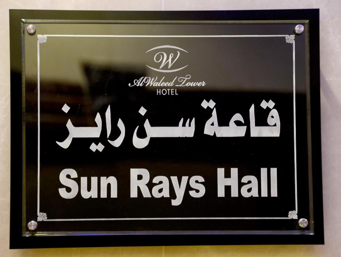 Al Waleed Tower Hotel Mekka Zewnętrze zdjęcie